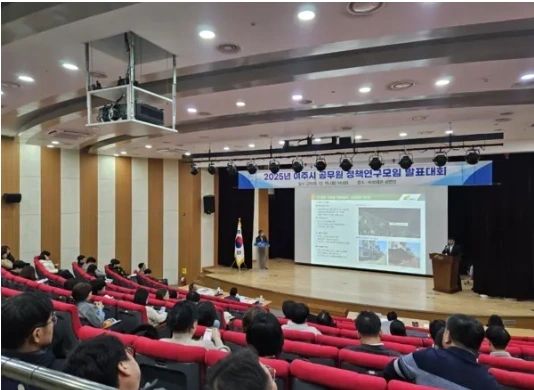 Suhyun Jeong serves as a judge for Yeoju City's 2025 civil-servant policy research competition.