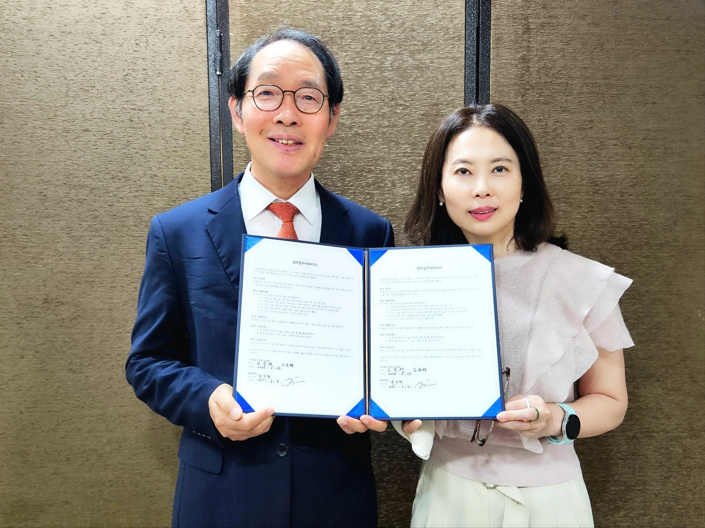 AllThatECO and the Korea ESG Association sign an MOU.