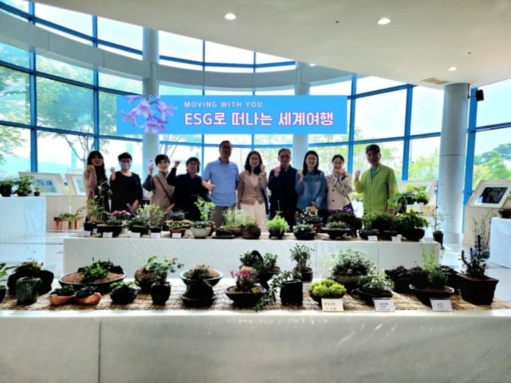 An ESG event from the AllThatECO gallery.
