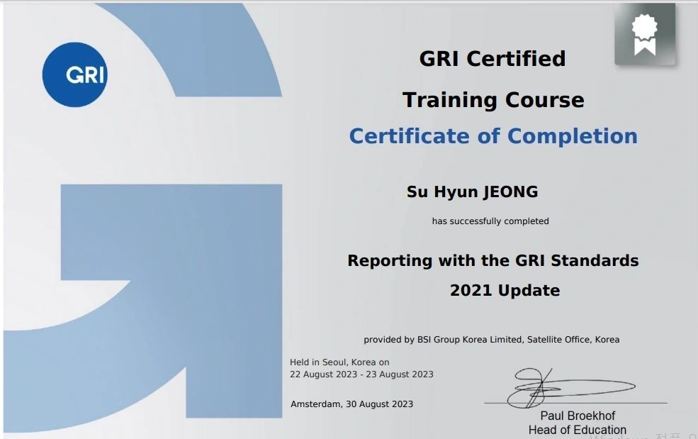 Suhyun Jeong — GRI certificate.