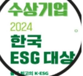 AllThatECO — Korea ESG Grand Prize award-winning company.