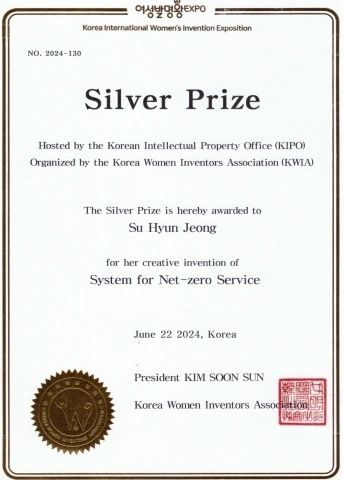 Women's Invention Expo — Silver Prize.